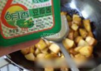 酱香地三鲜的做法 步骤13