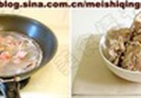 番茄排骨汤的做法 步骤2