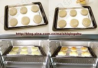 香酥红豆饼的做法 步骤8