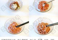 茄汁菜包的做法 步骤1