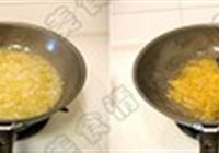 蜂蜜柚子茶的做法 步骤6