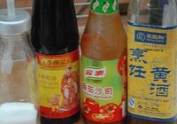 红烧鱼的做法 步骤7