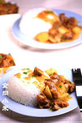 柚香咖喱牛肉