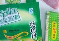 牙签肉的做法 步骤1