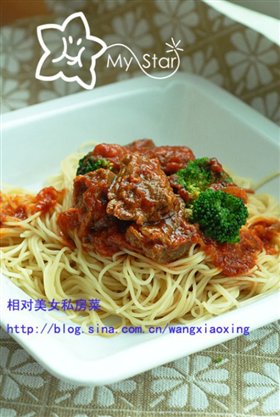 番茄牛腩面