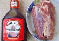 烤羊肉串的做法 步骤1