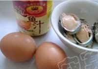 芙蓉蒸鲍鱼的做法 步骤1