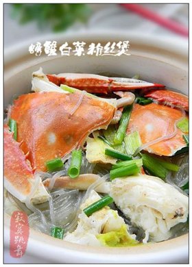 螃蟹白菜粉丝煲