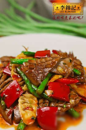 豆角凤尾腰花
