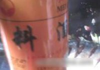 得莫利炖活鱼的做法 步骤6