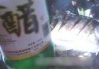 得莫利炖活鱼的做法 步骤7