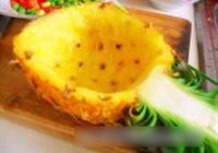 虾仁菠萝船的做法 步骤1