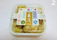 油豆腐香菇鸡腿煲的做法 步骤2