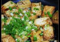 小葱拌豆腐的做法 步骤6