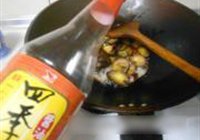 炝卤蛋的做法 步骤7