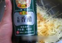 茄汁土豆丝的做法 步骤6