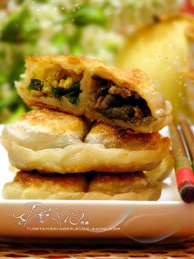 茄韭双味盒子饼