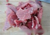 芋头猪肉炖粉条的做法 步骤1