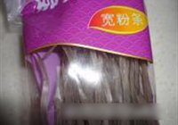 芋头猪肉炖粉条的做法 步骤3