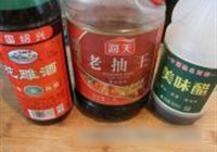 酥鱼锅的做法 步骤20
