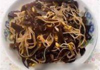 黄豆芽炒木耳的做法 步骤11