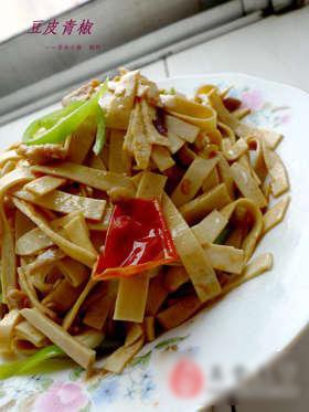 豆皮青椒