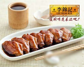 豉油凤翅