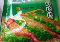 新奥尔良烤翅的做法 步骤2