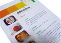 蒜香烤翅的做法 步骤2