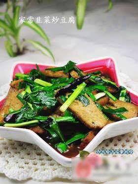家常韭菜炒豆腐