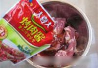 香煎梅花肉的做法 步骤3