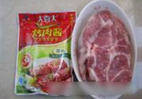 香煎梅花肉的做法 步骤1