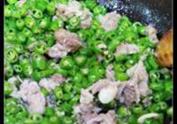 削骨肉辣椒的做法 步骤4