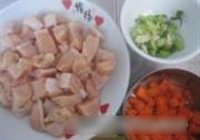 宫保鸡丁的做法 步骤1