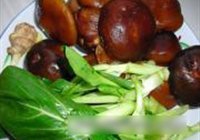 香菇油菜的做法 步骤1