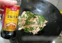 家常风味小炒肉的做法 步骤15