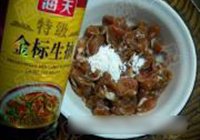 家常风味小炒肉的做法 步骤4