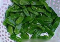 腊味荷兰豆的做法 步骤9