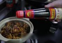 蚝味鸡仔煲的做法 步骤7
