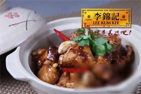 蚝味鸡仔煲