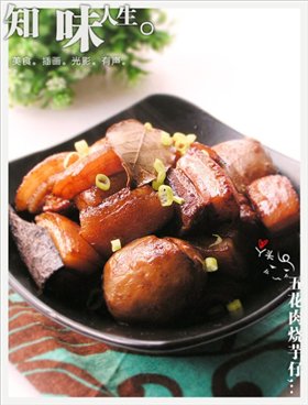 五花肉烧芋仔