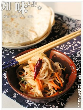 孜然卷饼
