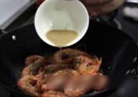 蚝油炒虾的做法 步骤7