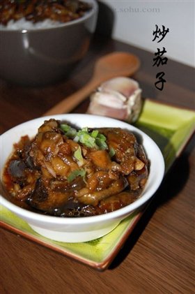 家常炒茄子