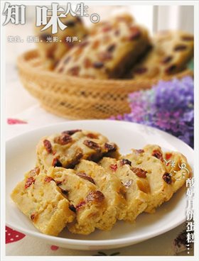 果味酸奶小蛋糕