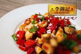 蒜辣鸡丁