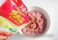 糖醋里脊的做法 步骤2