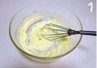 紫薯麻花包的做法 步骤1