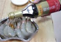 茄汁大明虾的做法 步骤3