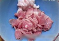 酸菜肉片山药的做法 步骤4